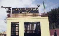 إنشاء 89 ألف مؤسسة جديدة من جانفي إلى ماي 2014  
