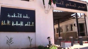 الجزائر تحتضن المعرض الإفريقي للتجارة البينية في 2025