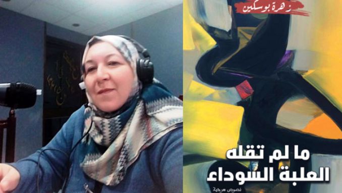 الإبداع في الجزائر بحاجة إلى سياسة جادة ممنهجة ومدروسة