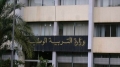 ترتيبات جديدة لمضاعفة عدد الأطفال في أقسام التحضيري