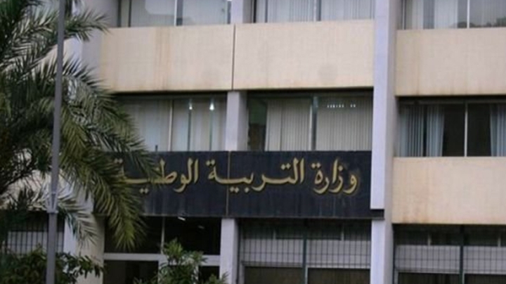 ترتيبات جديدة لمضاعفة عدد الأطفال في أقسام التحضيري