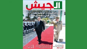 التكتل الثلاثي جدار أمام التدخلات الأجنبية