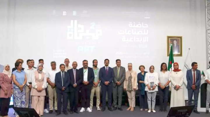الإعلان عن حاملي المشاريع المبتكرة