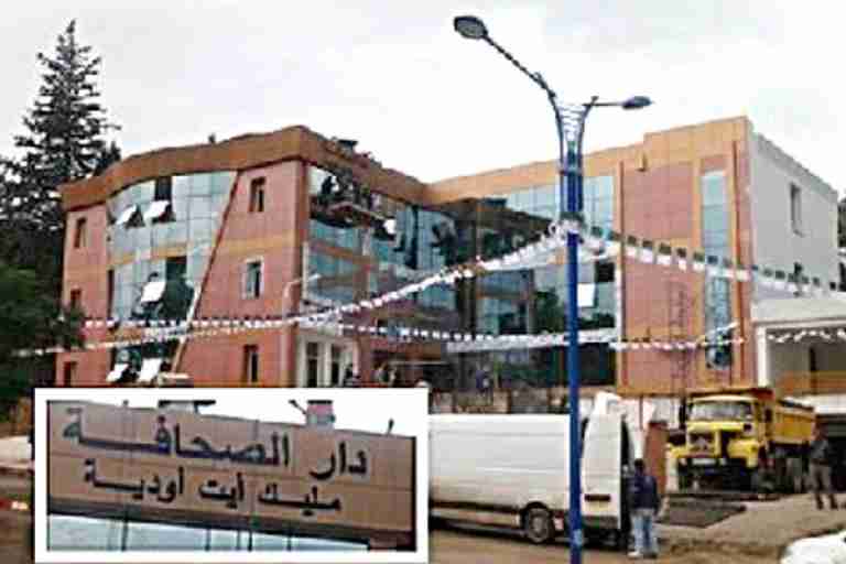 كعوان يزور دار الصحافة مالك آيت أودية لتيزي وزو