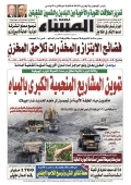 العدد 9015