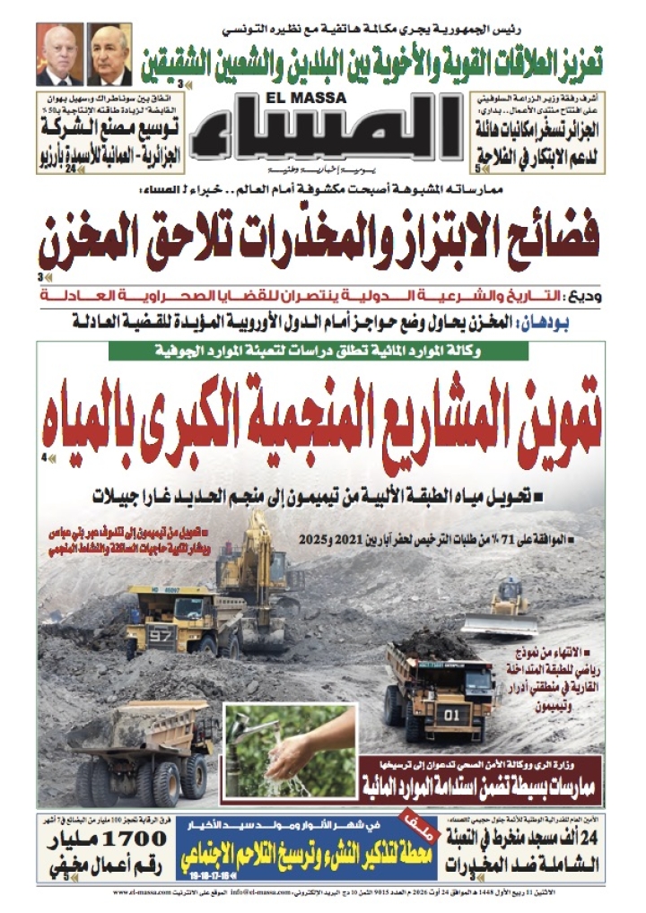 العدد 9015