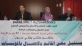 دعوة لتنظيم ورشات تكوينية دورية في المؤسسات