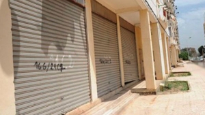 استرجاع محلات غير مستغلة ببئر توتة وتسالة المرجة