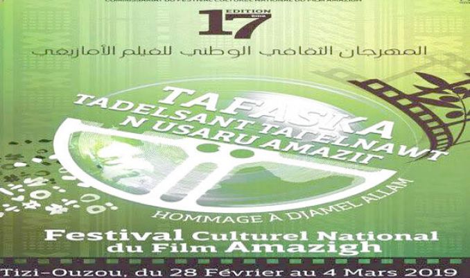 "الذي يحرق" ينال الزيتونة الذهبية