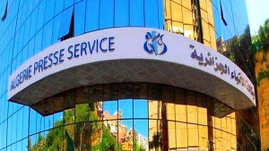 هجمات سيبرانية حادّة من المغرب والكيان الصهيوني على موقع وكالة الأنباء الجزائرية