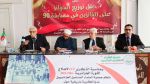 تخرّج جيل من الثوار والإطارات