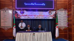 ندوة فكرية بعنوان "تاريخ الصحافة ببسكرة"