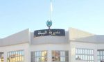 يوم دراسي حول تسيير ومعالجة المصبات الصناعية