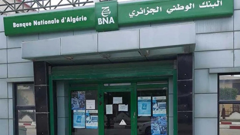 تحويلات مالية "هامة" عبر تطبيق الدفع الإلكتروني "ويمباي"