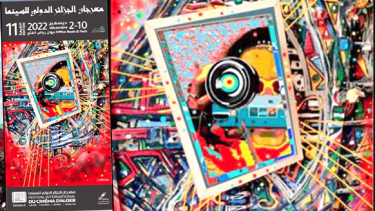 "الكثافة والتنوع" شعار أيام الفيلم الملتزم