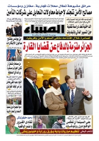 العدد 5126