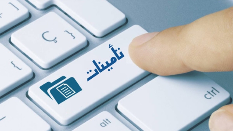 نمو سوق التأمينات بـ 4 % خلال الثلاثي الأول من 2024