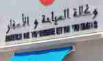 نحو اعتماد 27 وكالة سياحة وأسفار جديدة