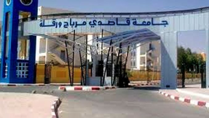 ندوة حول المصطلح النقدي العربي