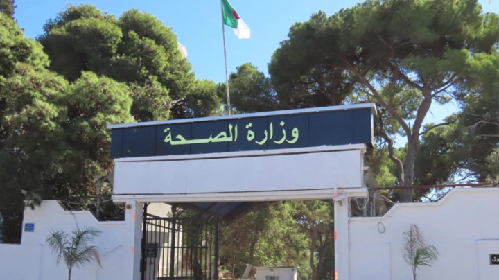 أسبوع وطني بشعار "لنحمي صحتنا بأنماط حياة صحية"