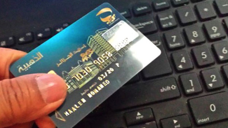 10 ملايين مواطن يملكون البطاقة "الذهبية"