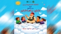 انطلاق قافلة الحكواتيين "كان يا ما كان"