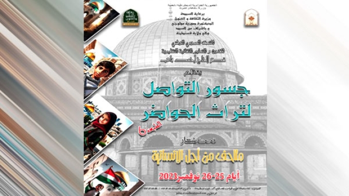 فلسطين صبرا.. إنّ للفوز موعدا