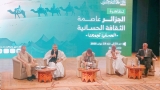 عمق إفريقي مشترك بين الجزائر والصحراء الغربية وموريتانيا