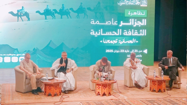 عمق إفريقي مشترك بين الجزائر والصحراء الغربية وموريتانيا