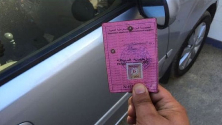 رخصة السياقة بالتنقيط ستكون جاهزة قبل جوان