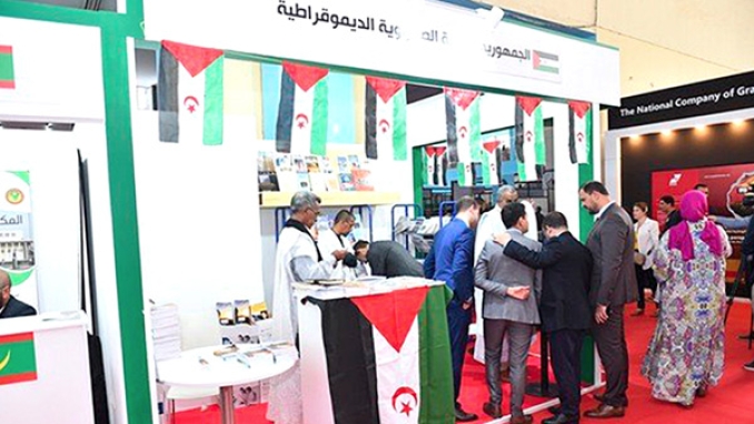 80 مؤلَّفا بجناح الجمهورية العربية الصحراوية