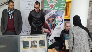منصة رقمية لتسيير خدمات القطاع العام بجامعة &quot;قسنطينة 2&quot;