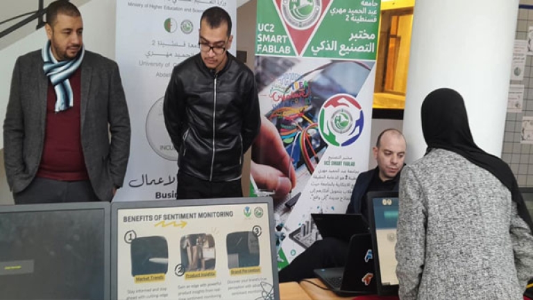 منصة رقمية لتسيير خدمات القطاع العام بجامعة "قسنطينة 2"