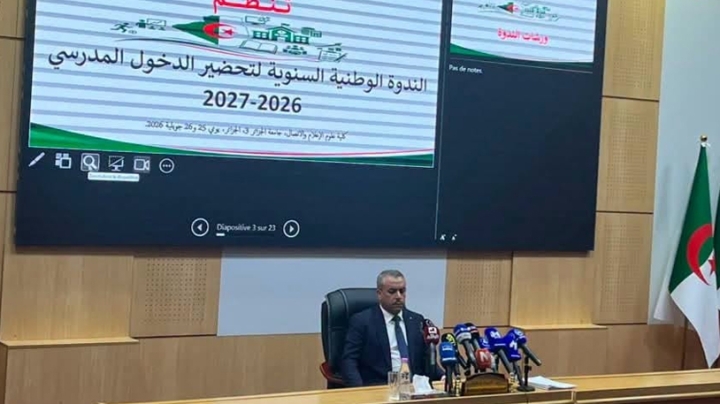 إلغاء الفرنسية في الثالثة ابتدائي وهذا جديد الدخول المدرسي
