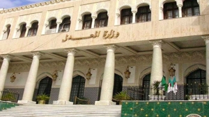 مغربيون يقرصنون حساب وزارة العدل في "تويتر"