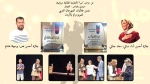 فوز "ميرا" بجائزتي أفضل نص مسرحي وأفضل أداء نسائي