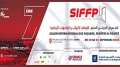 تنظيم صالون الواجهات والنّوافذ والأبواب الأسبوع القادم