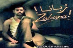 مهرجان الإسكندرية السينمائي يحتفي بالثورة الجزائرية