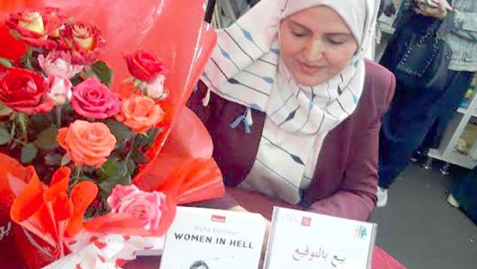 عائشة بنور تقتنص الجائزة الأولى