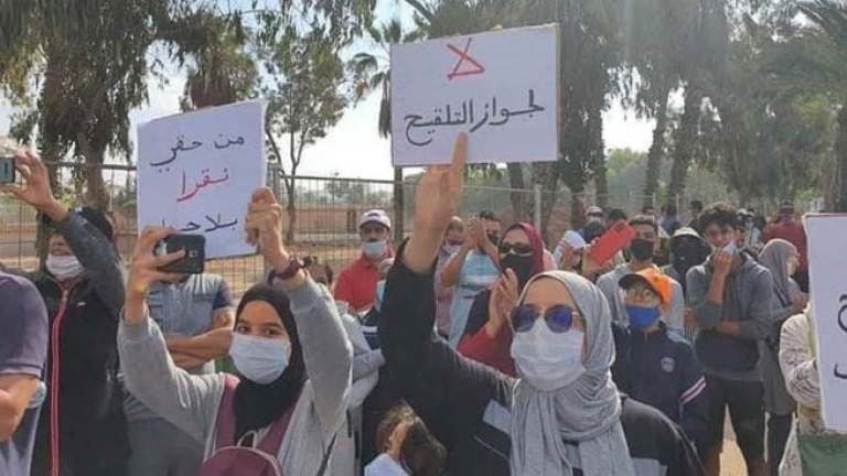 الشارع المغربي ينتفض ضد "جواز التلقيح"