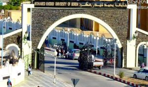 جامعة بسكرة