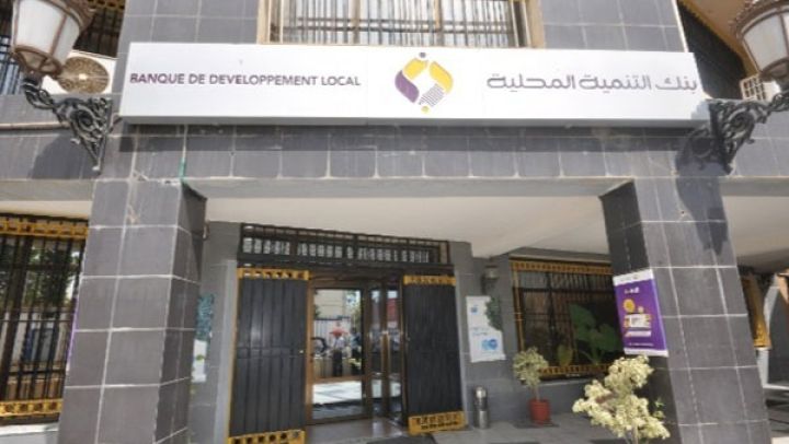 فتح رأس مال بنك التنمية المحلية في 20 جانفي