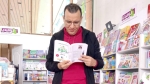 الكاتب نجم الدين سيدي عثمان