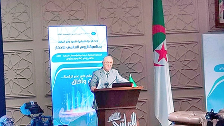 القطاع المالي مقبل على إصلاحات عميقة