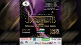 9 بلدان تحجّ إلى مدينة الجسور للمشاركة في المهرجان الدولي