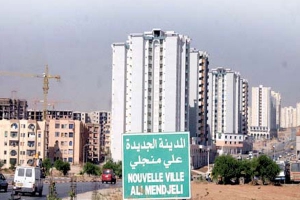 قطاع الصحة يتدعم بهياكل جديدة