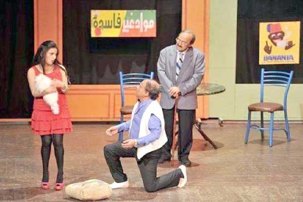 "حمّام بغدادي" و"الهايشة" تمتعان جمهور الباهية