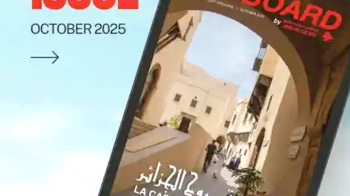 الجوية الجزائرية تصدر مجلة جديدة