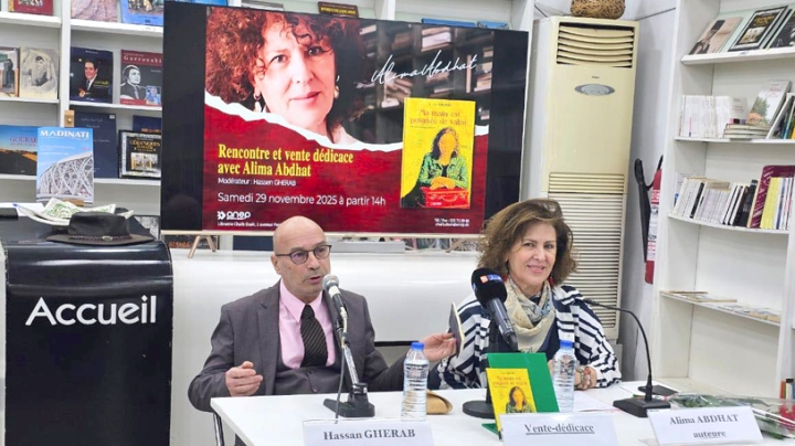 نصوص بصرية تخترق أعماق الكلمات