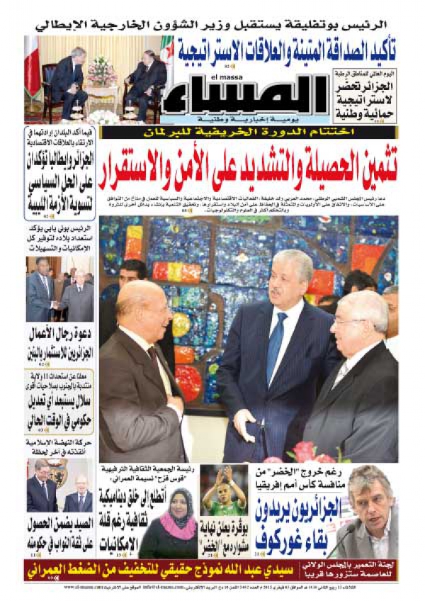 العدد 5482